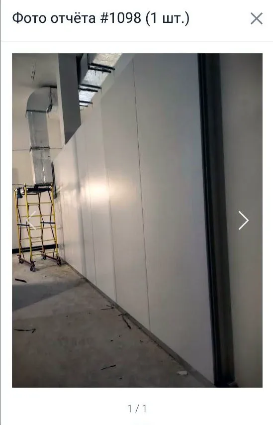 Интерфейс Telegram-системы для подрядной организации — скриншот 3